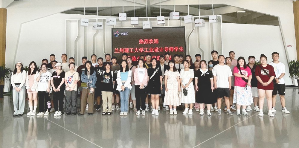 海驪、蘭州理工大學(xué)開展校企合作