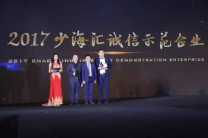 見(jiàn)證海驪2018：裝配式行業(yè)第一陣營(yíng)，生態(tài)圈規(guī)模超百億